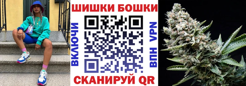 Магазин наркотиков Борисоглебск Гашиш  МАРИХУАНА  Меф 
