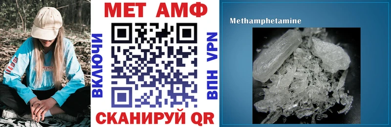 Amphetamine VHQ Борисоглебск