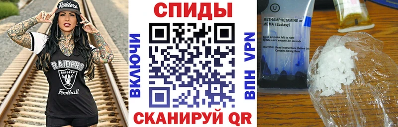 АМФ Premium  купить наркотики цена  Борисоглебск 