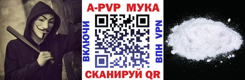 ссылка на мегу ТОР  Борисоглебск  Alpha-PVP СК КРИС 