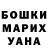 ГАШ хэш AsylumSeeker22