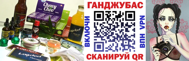 Canna-Cookies конопля  сайты даркнета состав  Борисоглебск 