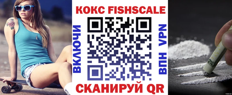 COCAIN Перу  Борисоглебск 