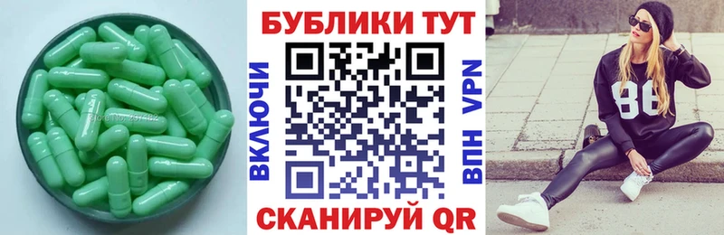 Ecstasy TESLA  наркота  Борисоглебск 