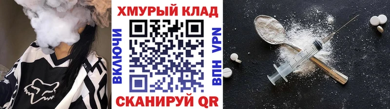 Героин афганец  hydra онион  Борисоглебск 