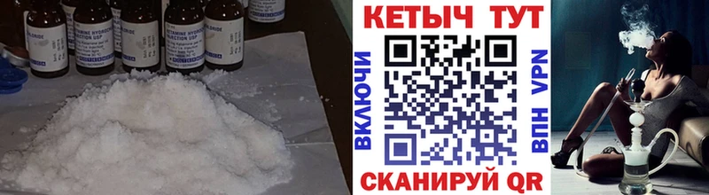 купить наркотик  Борисоглебск  КЕТАМИН ketamine 