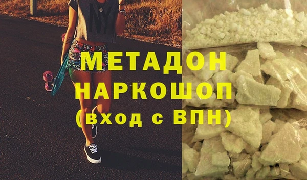 дурь Белокуриха