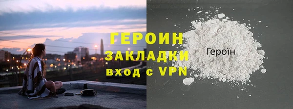 первитин Беломорск
