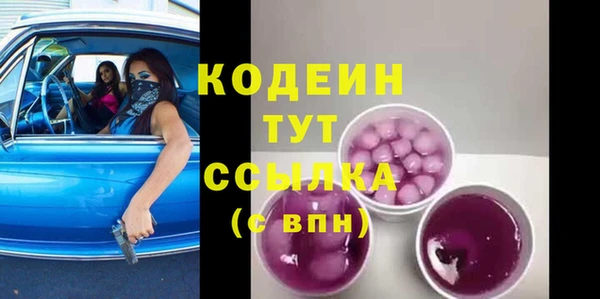 первитин Беломорск