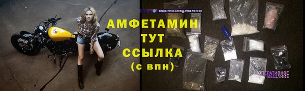 первитин Беломорск