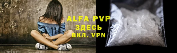дурь Белокуриха