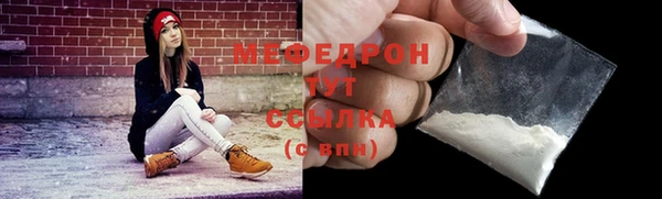 дурь Белокуриха