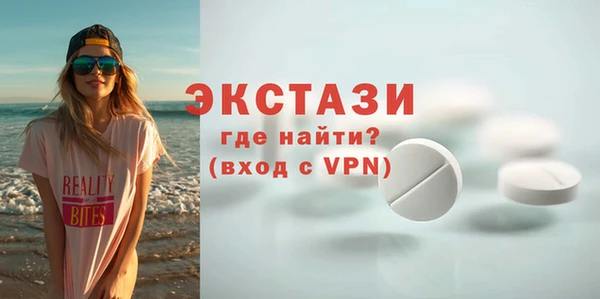 первитин Беломорск