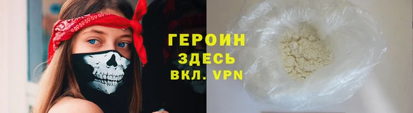 первитин Беломорск