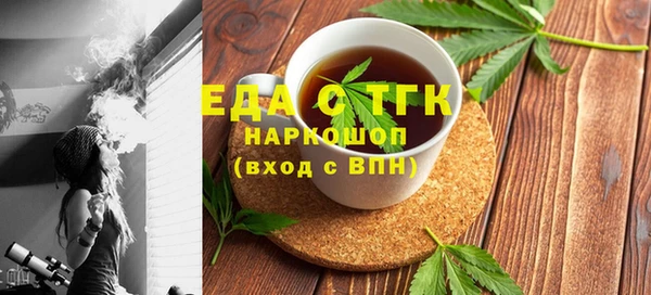 первитин Беломорск