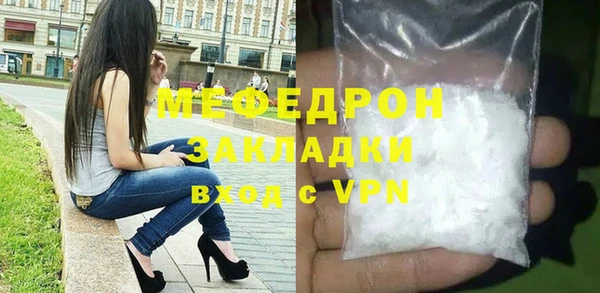 дурь Белокуриха