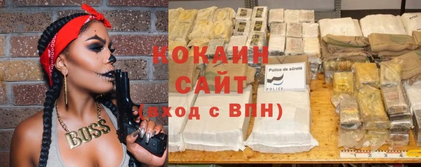 первитин Беломорск