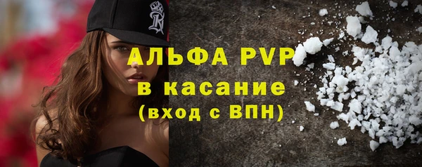 первитин Беломорск