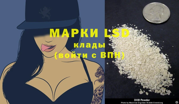 дурь Белокуриха