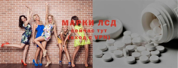 дурь Белокуриха