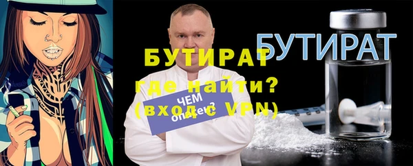 дурь Белокуриха