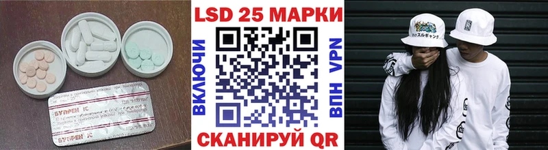 ЛСД экстази кислота  продажа наркотиков  Борисоглебск 
