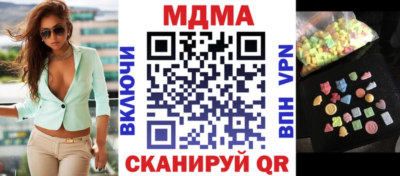 MDMA молли Борисоглебск
