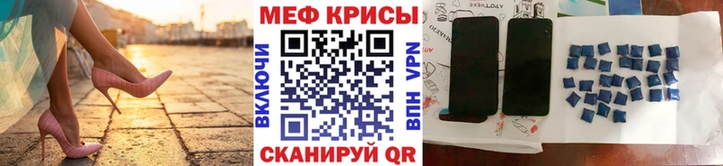 МЕФ  Борисоглебск