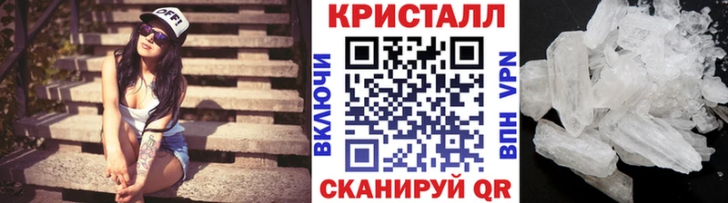 закладки  OMG зеркало  Метамфетамин кристалл  Борисоглебск 