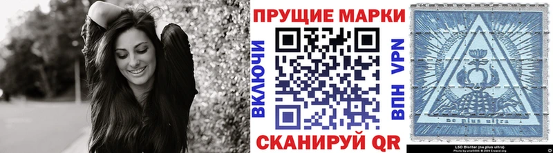 Марки N-bome 1,5мг  наркота  Борисоглебск 
