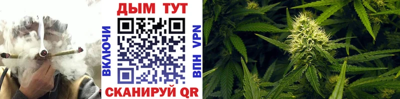 Бошки Шишки Bruce Banner  нарко площадка телеграм  Борисоглебск 